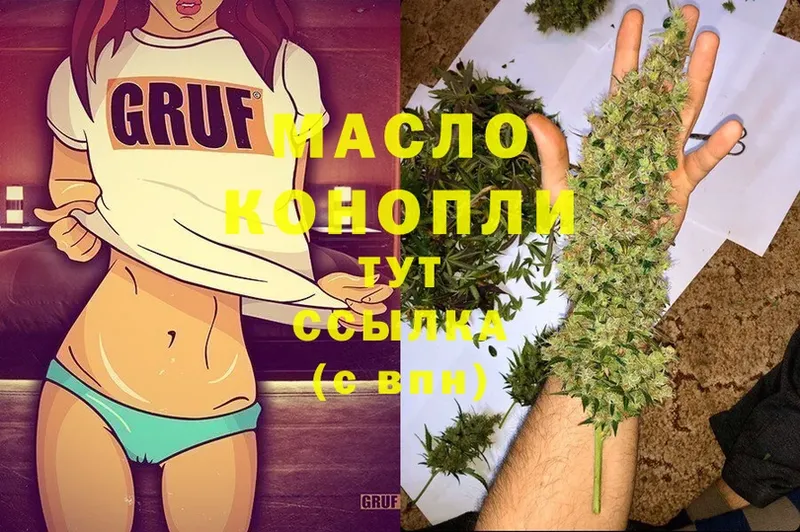 Где купить наркотики Иннополис Cocaine  Меф  ГАШ  A PVP  МАРИХУАНА 