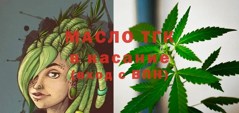 Дистиллят ТГК Wax  Иннополис 